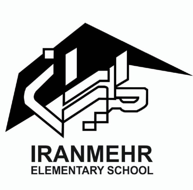 دبستان غیردولتی دخترانه ایرانمهر